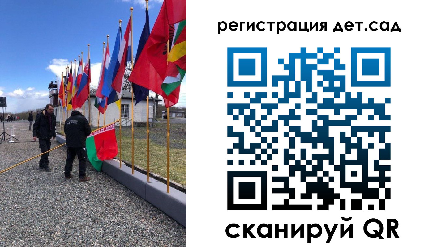 прописка для работы в Волоколамске