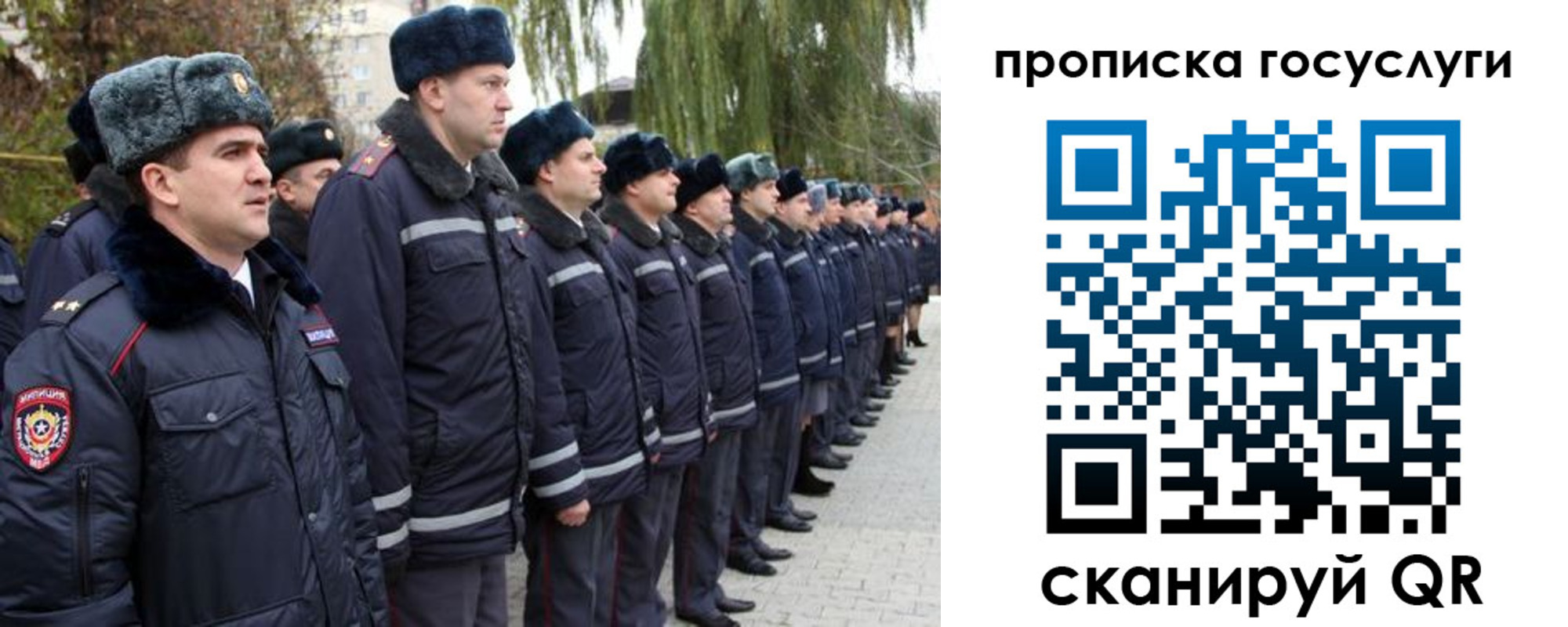 где прописаться в Волоколамске