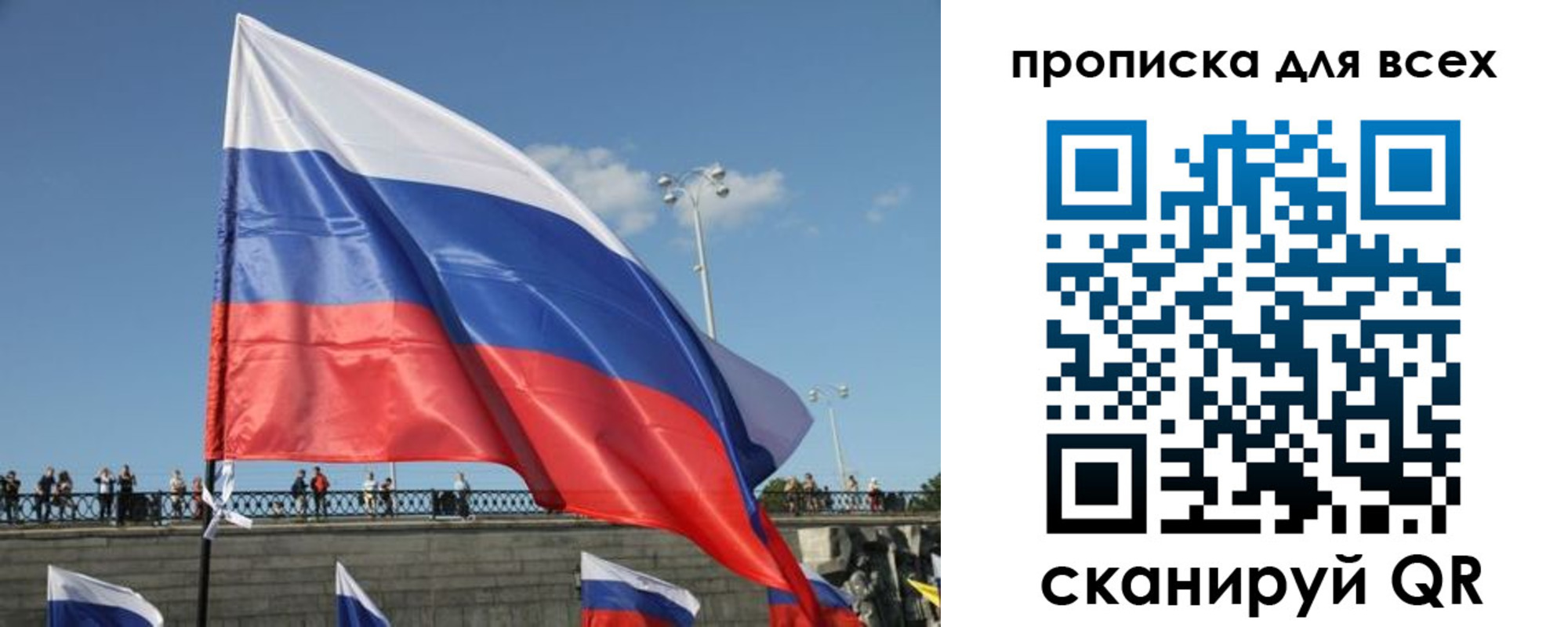 временная регистрация госуслуги в Волоколамске