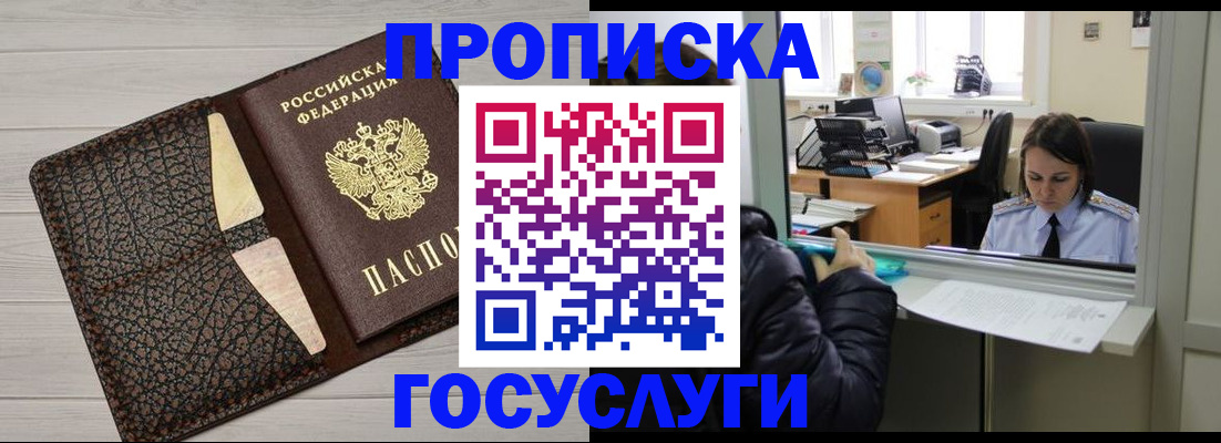 форма 3 в Волоколамске
